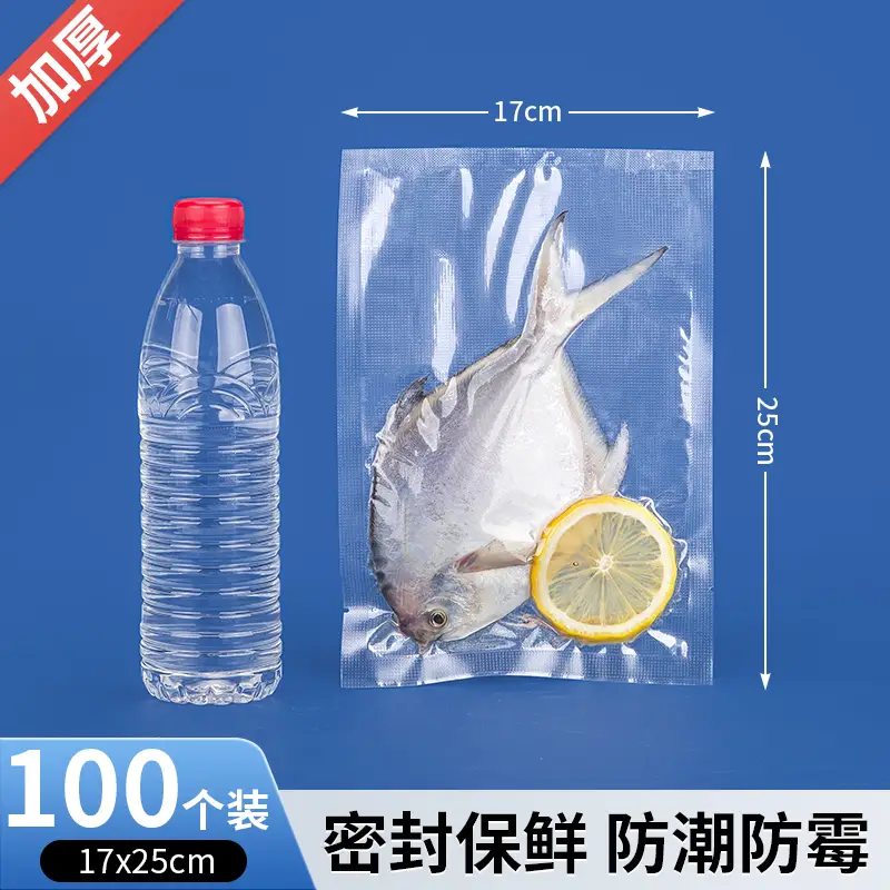 Thickened Sealed Mesh Road Vacuum Food Bag - Image 52