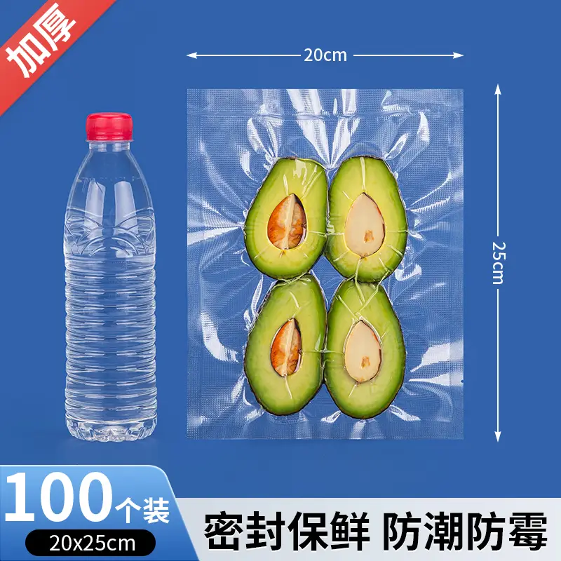 Thickened Sealed Mesh Road Vacuum Food Bag - Image 53