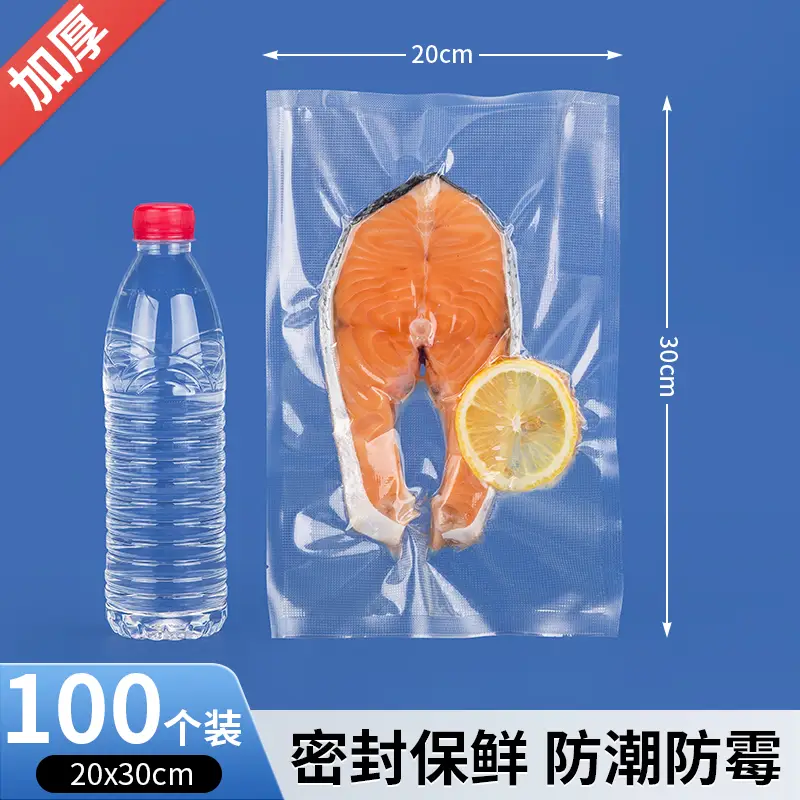 Thickened Sealed Mesh Road Vacuum Food Bag - Image 54