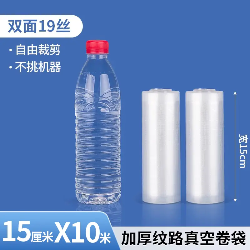 Thickened Sealed Mesh Road Vacuum Food Bag - Image 56