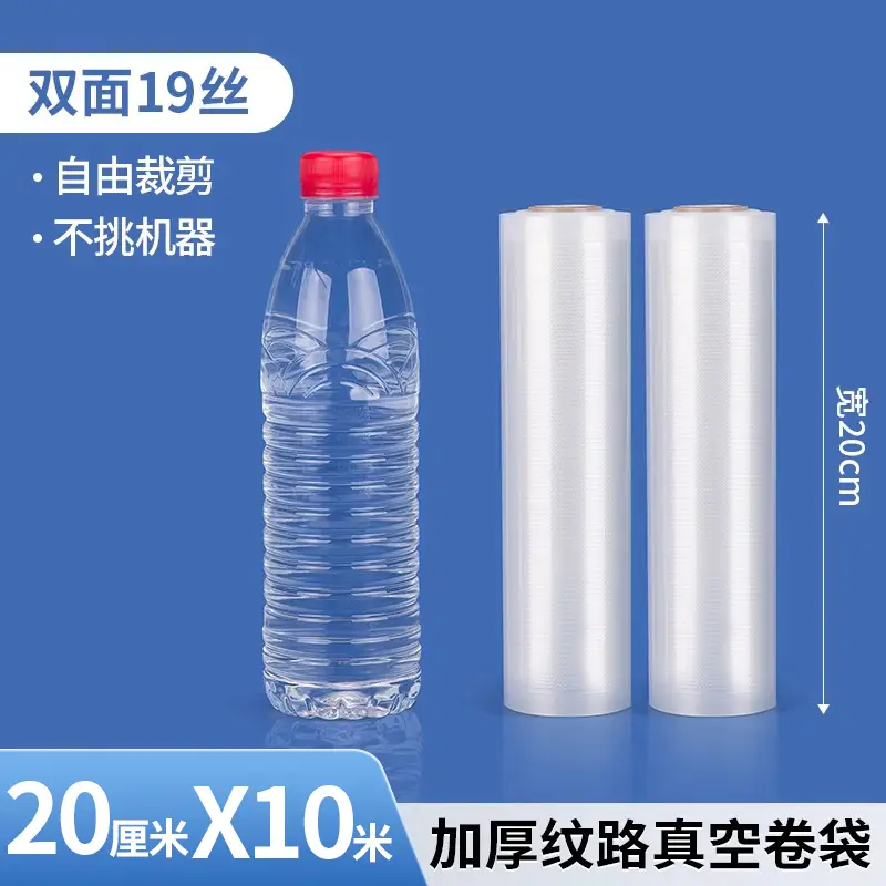 Thickened Sealed Mesh Road Vacuum Food Bag - Image 58