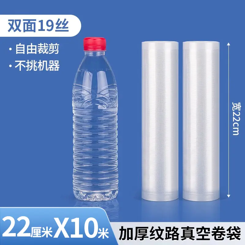 Thickened Sealed Mesh Road Vacuum Food Bag - Image 59