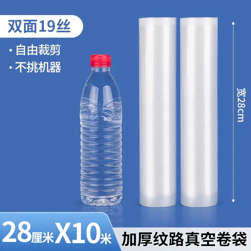 Thickened Sealed Mesh Road Vacuum Food Bag - Image 61
