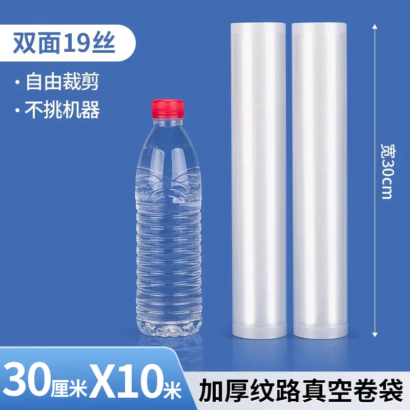 Thickened Sealed Mesh Road Vacuum Food Bag - Image 62