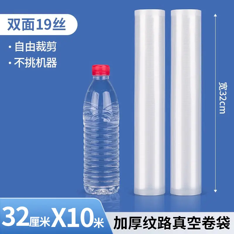 Thickened Sealed Mesh Road Vacuum Food Bag - Image 63