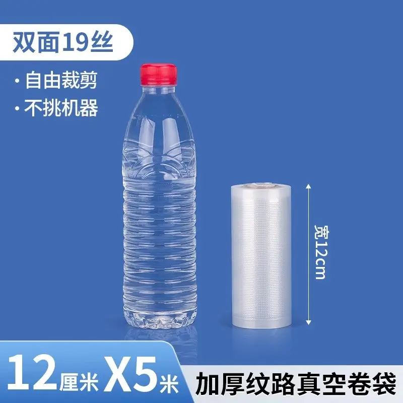 Thickened Sealed Mesh Road Vacuum Food Bag - Image 64