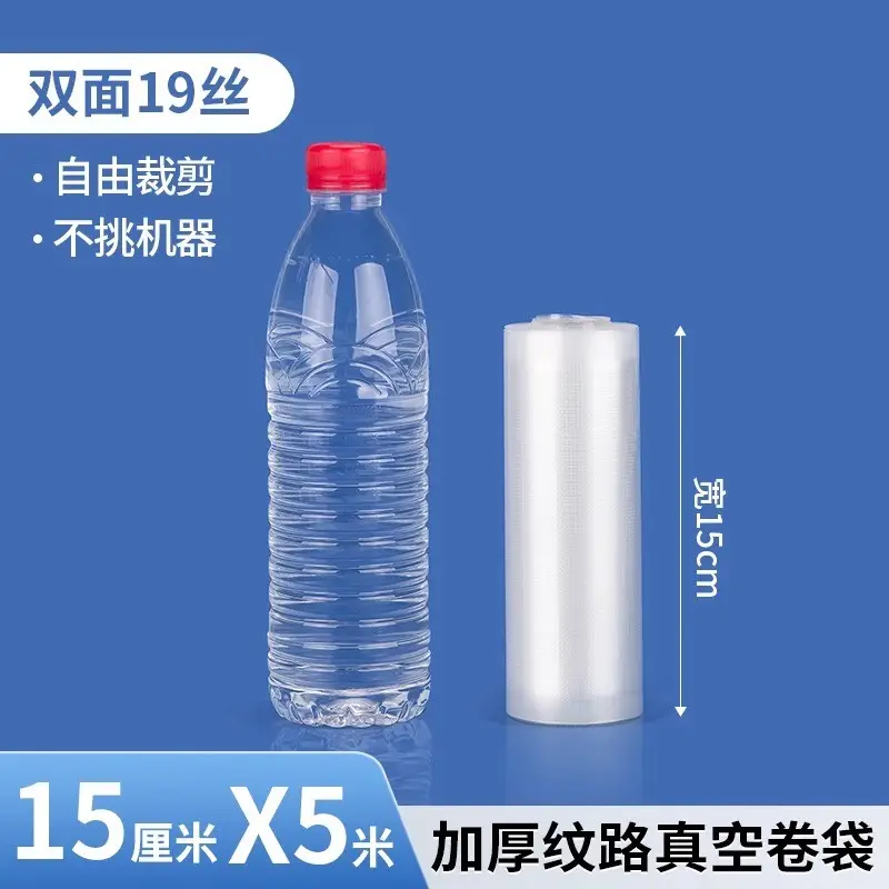 Thickened Sealed Mesh Road Vacuum Food Bag - Image 65