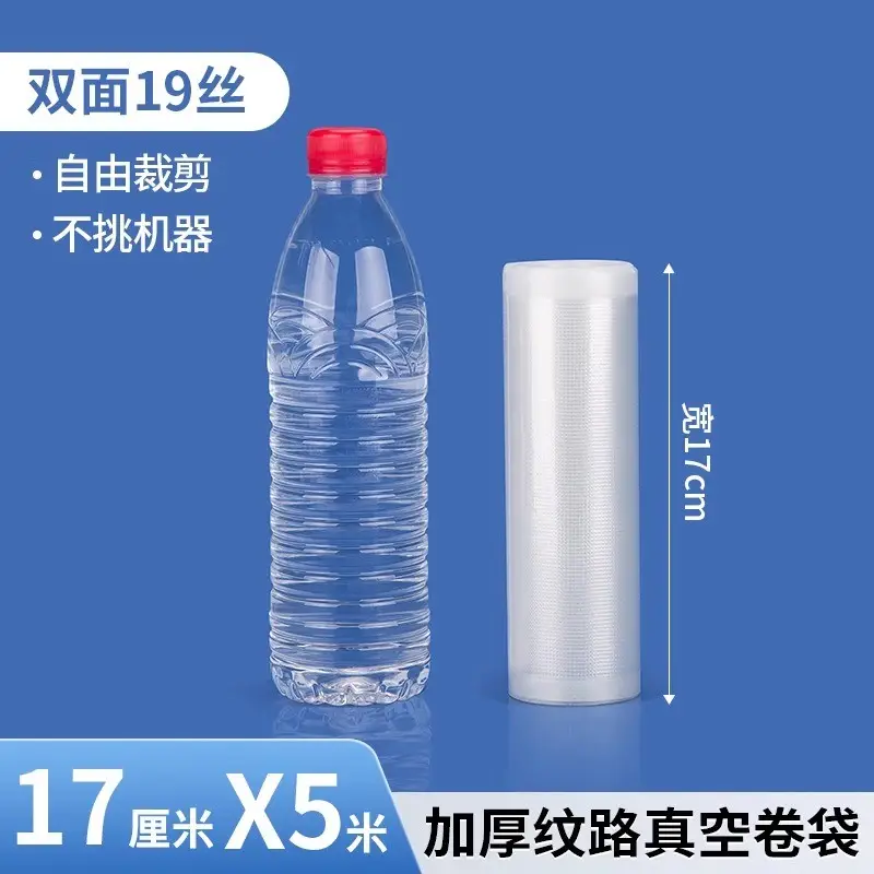 Thickened Sealed Mesh Road Vacuum Food Bag - Image 66