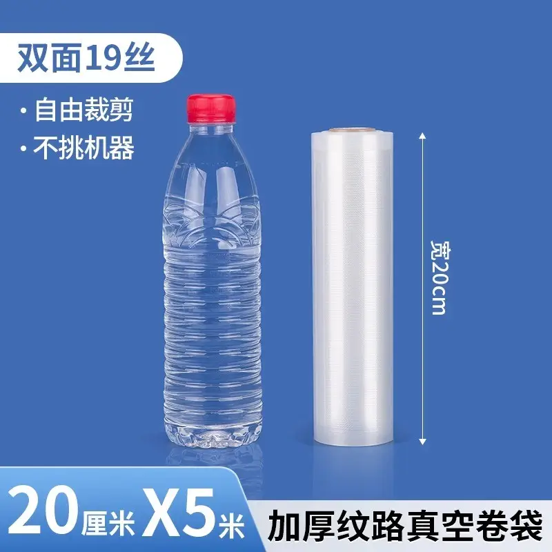 Thickened Sealed Mesh Road Vacuum Food Bag - Image 67