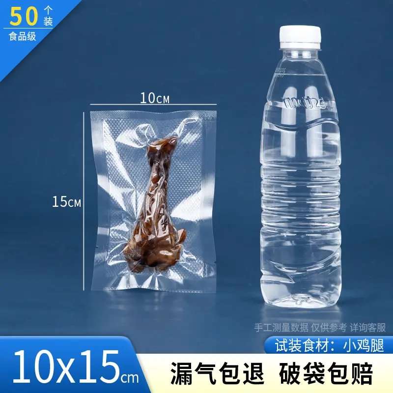 Thickened Sealed Mesh Road Vacuum Food Bag - Image 5