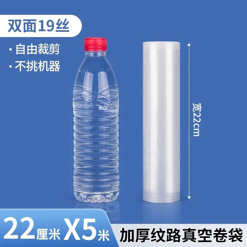 Thickened Sealed Mesh Road Vacuum Food Bag - Image 68