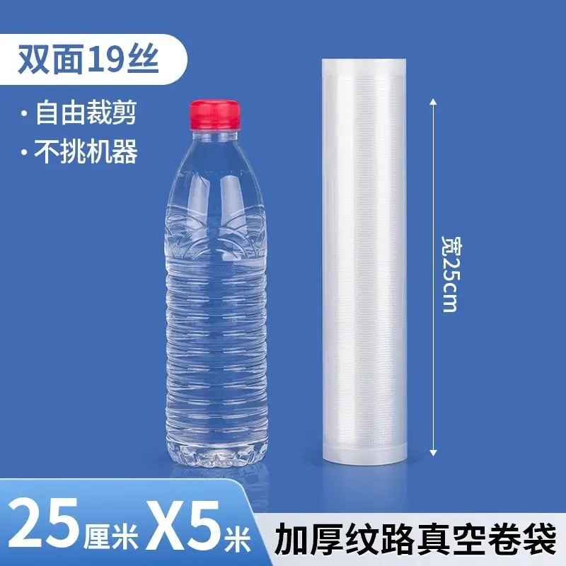 Thickened Sealed Mesh Road Vacuum Food Bag - Image 69