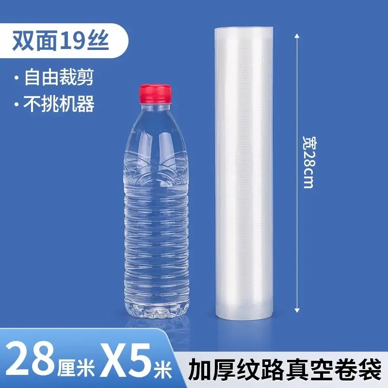 Thickened Sealed Mesh Road Vacuum Food Bag - Image 70