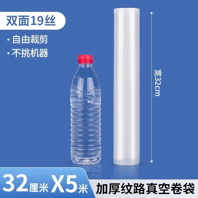 Thickened Sealed Mesh Road Vacuum Food Bag - Image 72