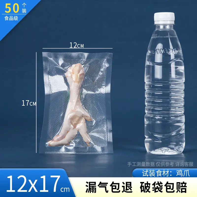 Thickened Sealed Mesh Road Vacuum Food Bag - Image 7