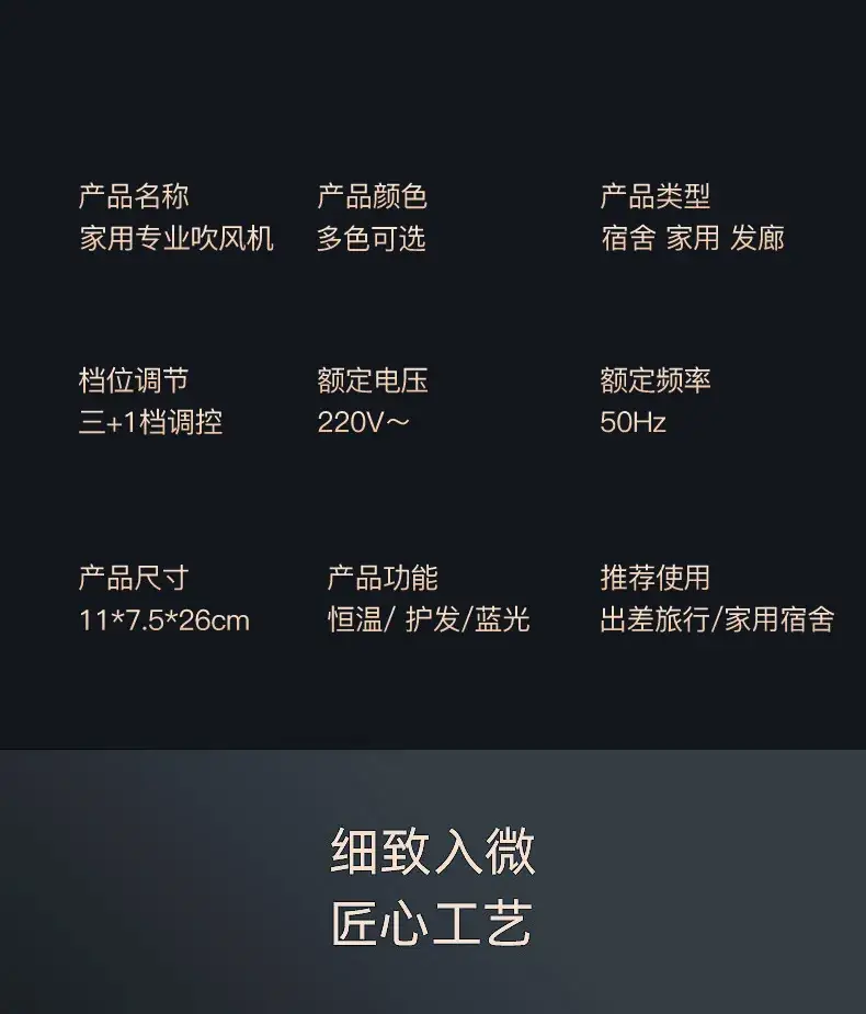 Pearl White Hair Dryer with Negative Ion Technology — feature 19