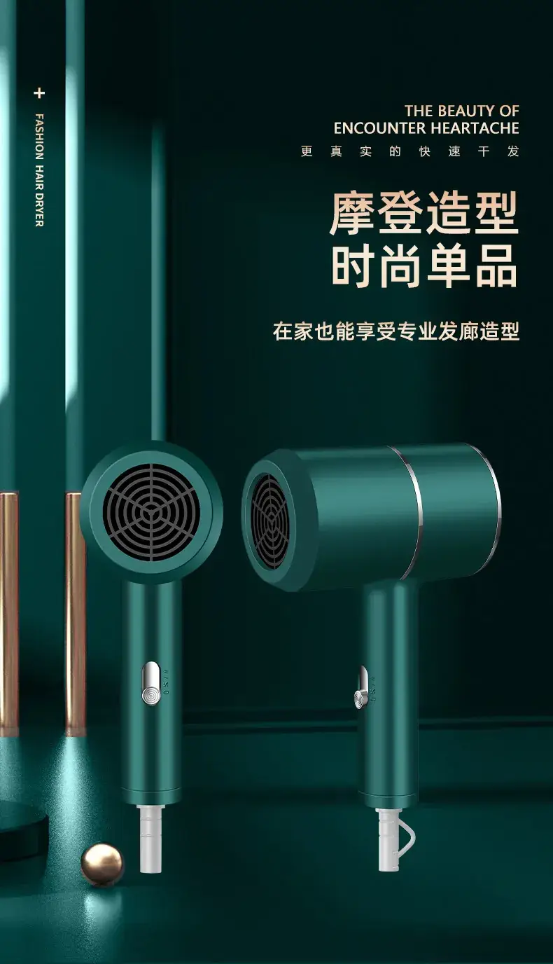 Pearl White Hair Dryer with Negative Ion Technology — feature 23