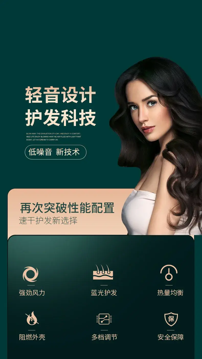 Pearl White Hair Dryer with Negative Ion Technology — feature 24