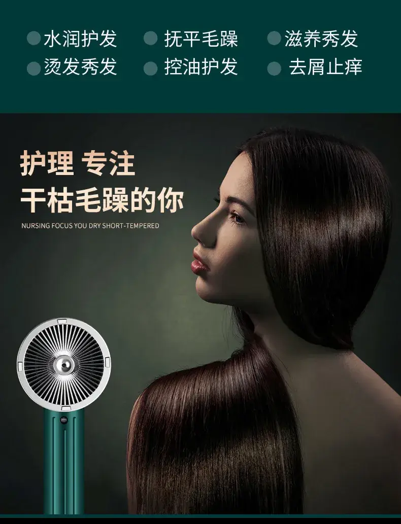Pearl White Hair Dryer with Negative Ion Technology — feature 32