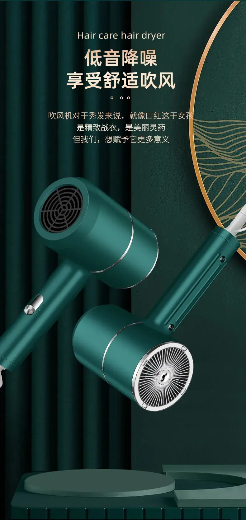Pearl White Hair Dryer with Negative Ion Technology — feature 34