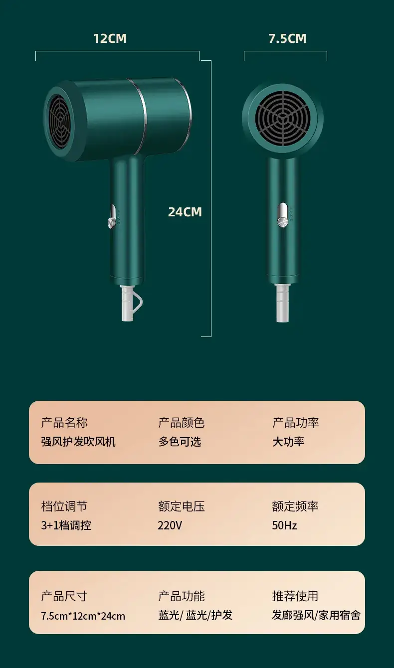 Pearl White Hair Dryer with Negative Ion Technology — feature 36