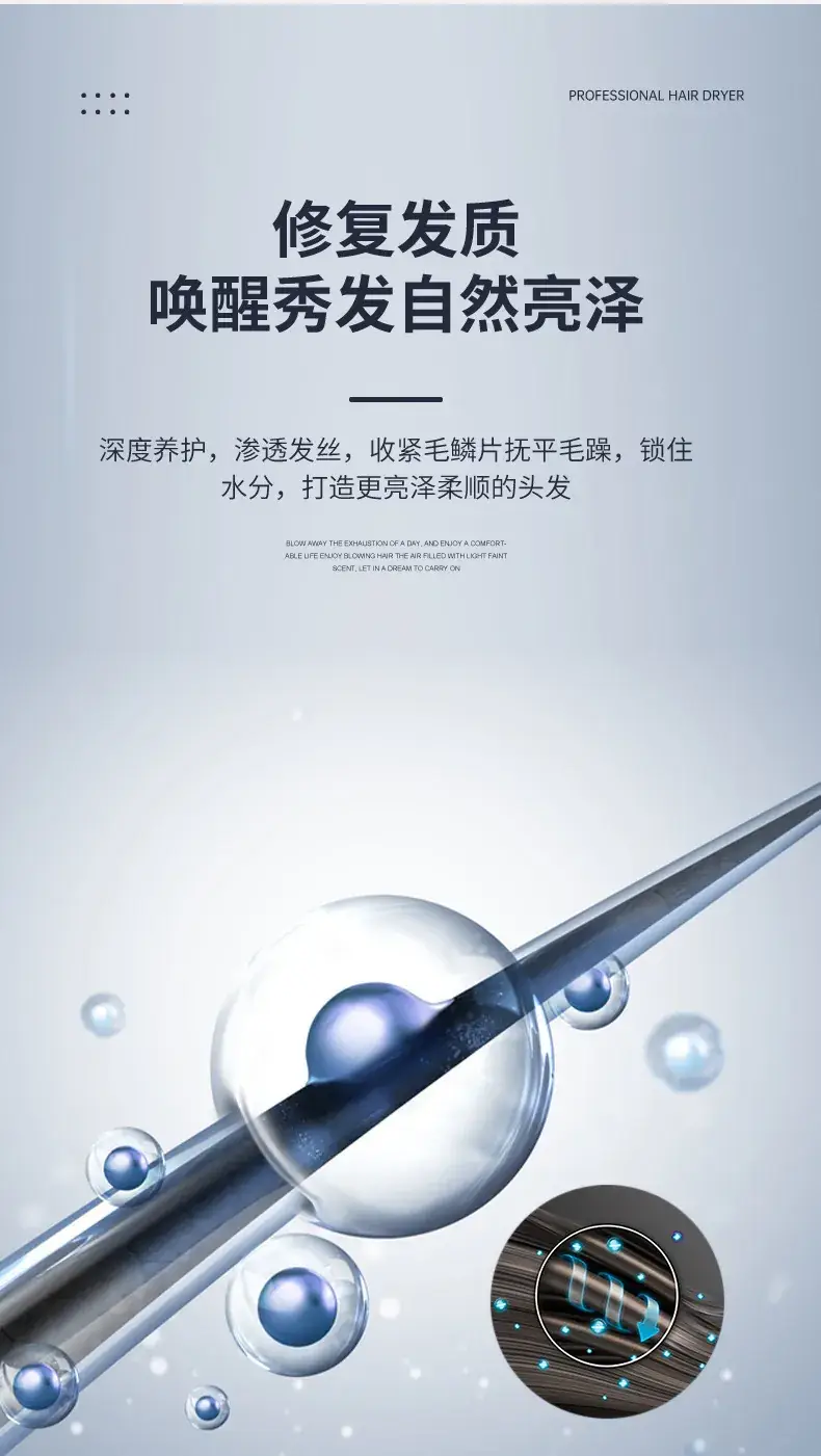 Pearl White Hair Dryer with Negative Ion Technology — feature 9