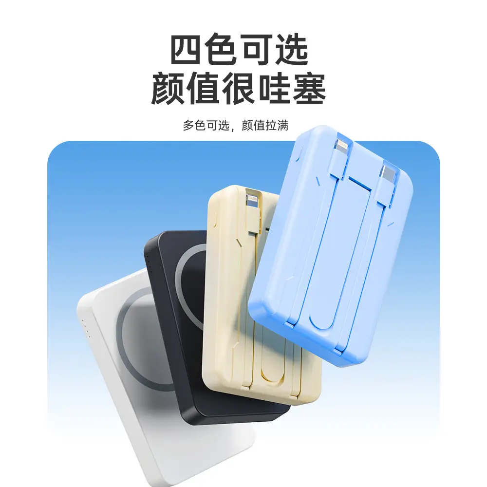 Cross-Border Magsafe Magnetic Wireless Power Bank 10000 Mah with Built-In Cable Super Fast Charging Mini Power Bank - Image 8