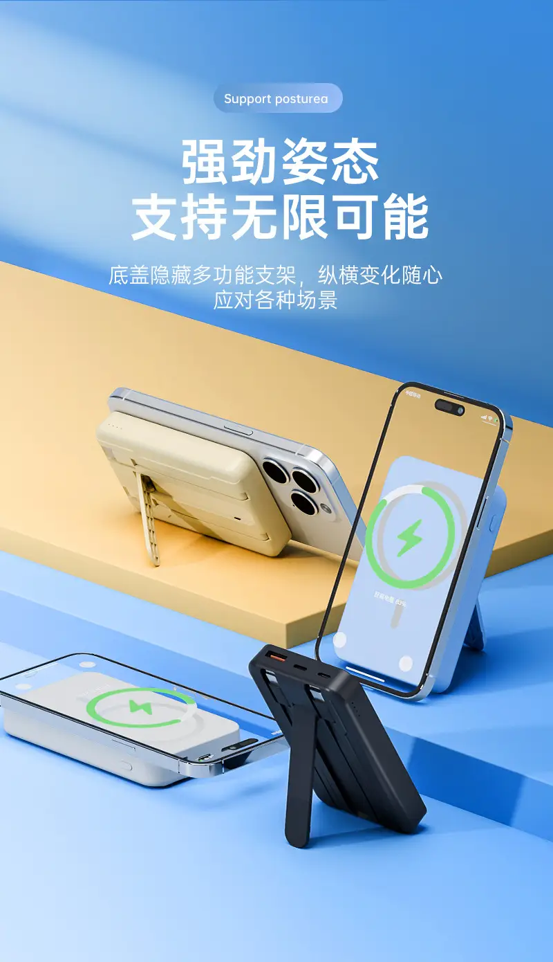 Cross-Border Magsafe Magnetic Wireless Power Bank 10000 Mah with Built-In Cable Super Fast Charging Mini Power Bank — feature 5