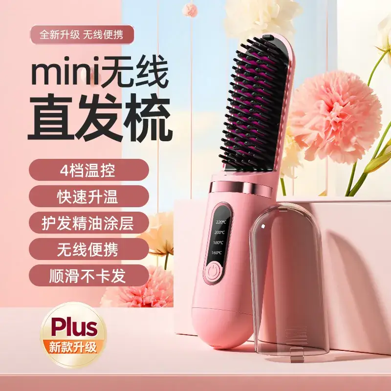 Cross-border LCD Wireless Hair Straightener