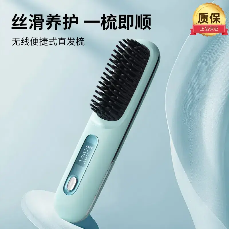 Cross-border LCD Wireless Hair Straightener
