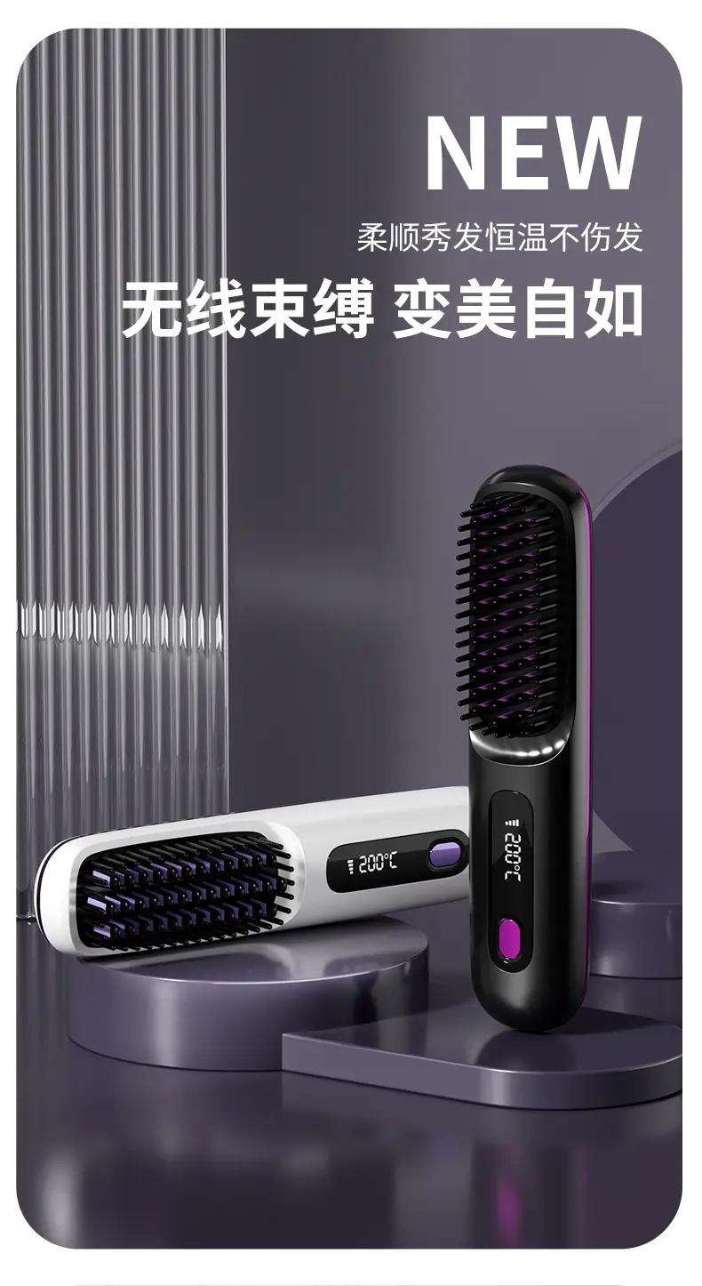 Cross-border LCD Wireless Hair Straightener — feature 10