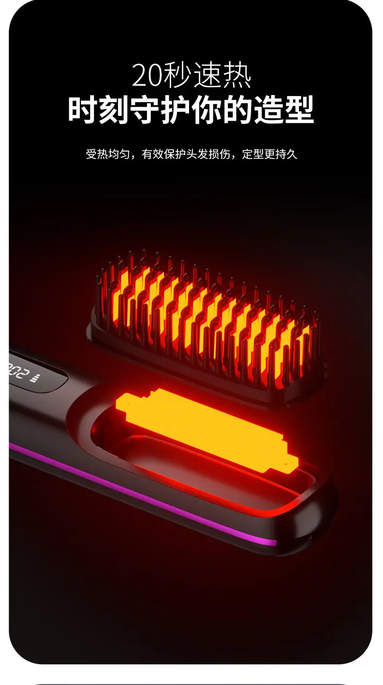 Cross-border LCD Wireless Hair Straightener — feature 17