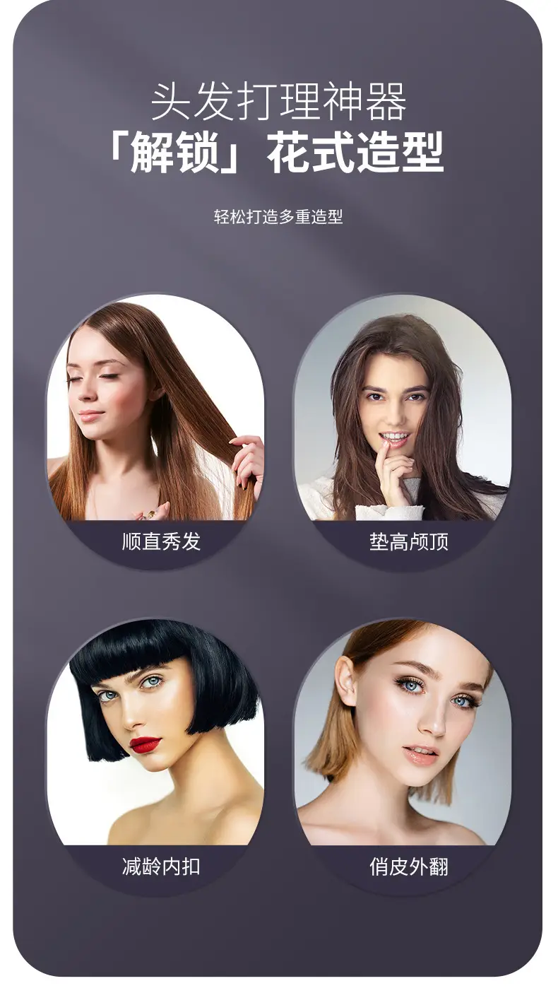 Cross-border LCD Wireless Hair Straightener — feature 18
