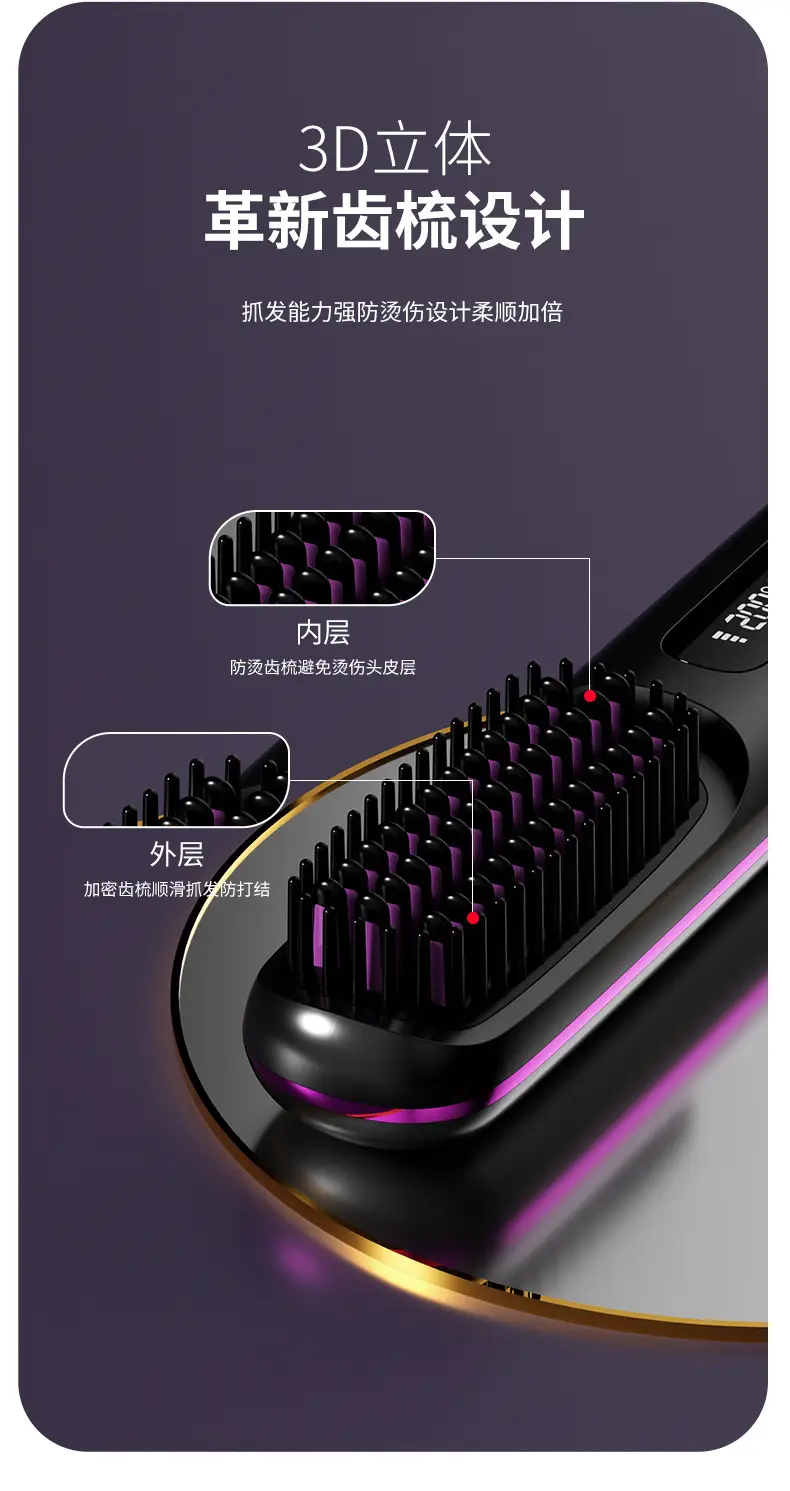 Cross-border LCD Wireless Hair Straightener — feature 19