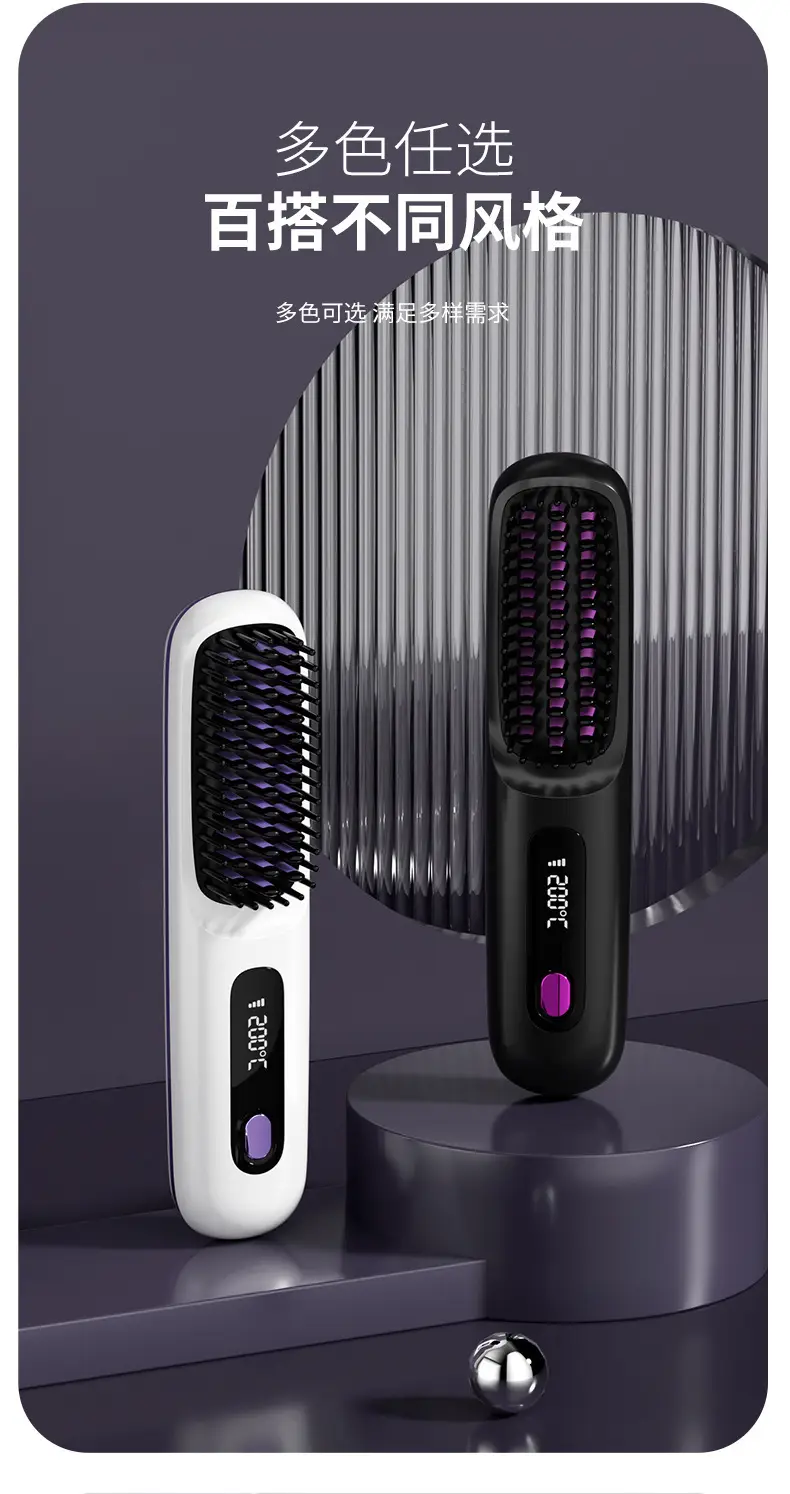 Cross-border LCD Wireless Hair Straightener — feature 20
