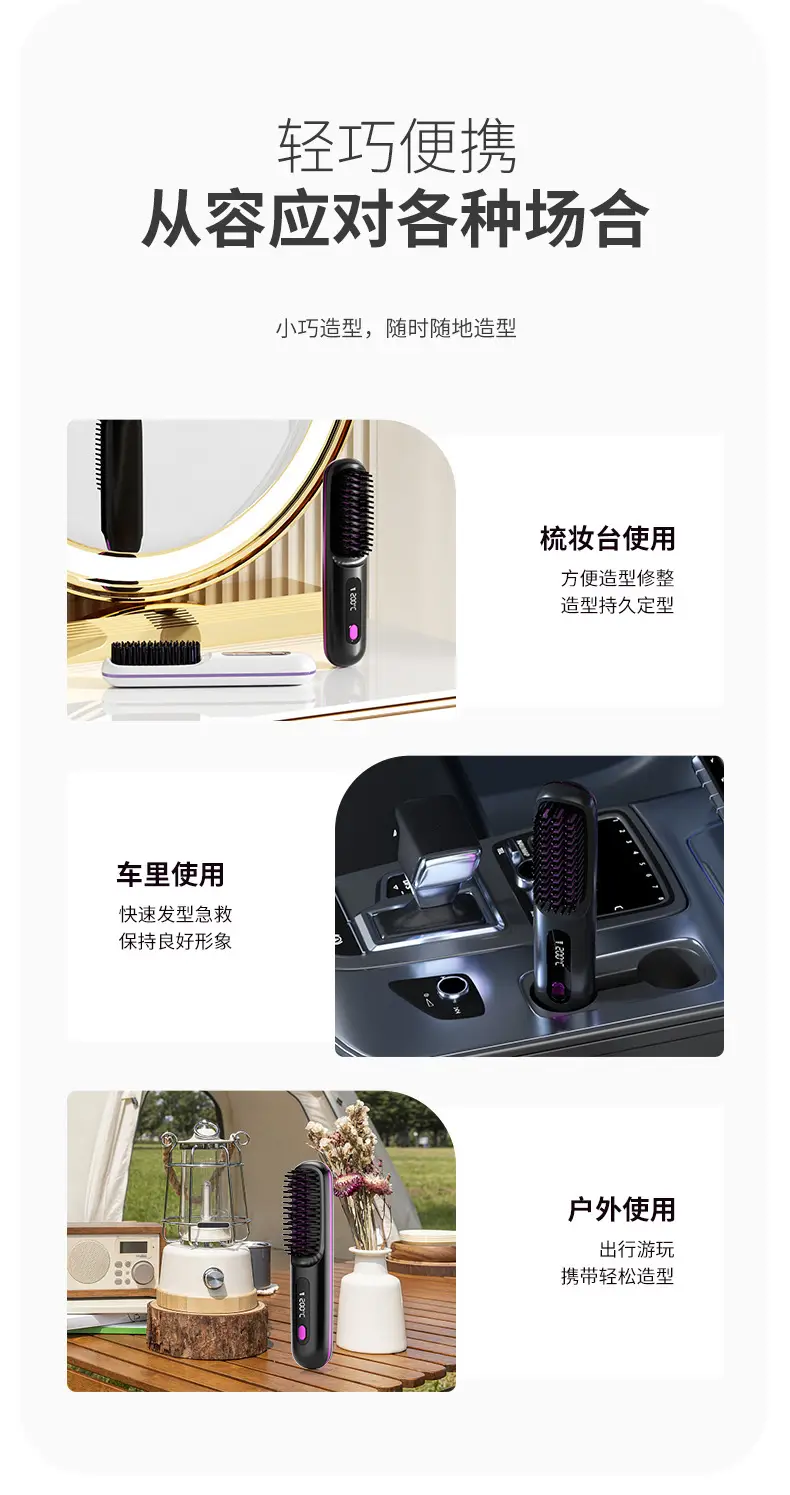 Cross-border LCD Wireless Hair Straightener — feature 22