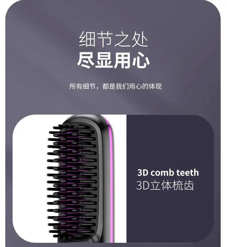 Cross-border LCD Wireless Hair Straightener — feature 24