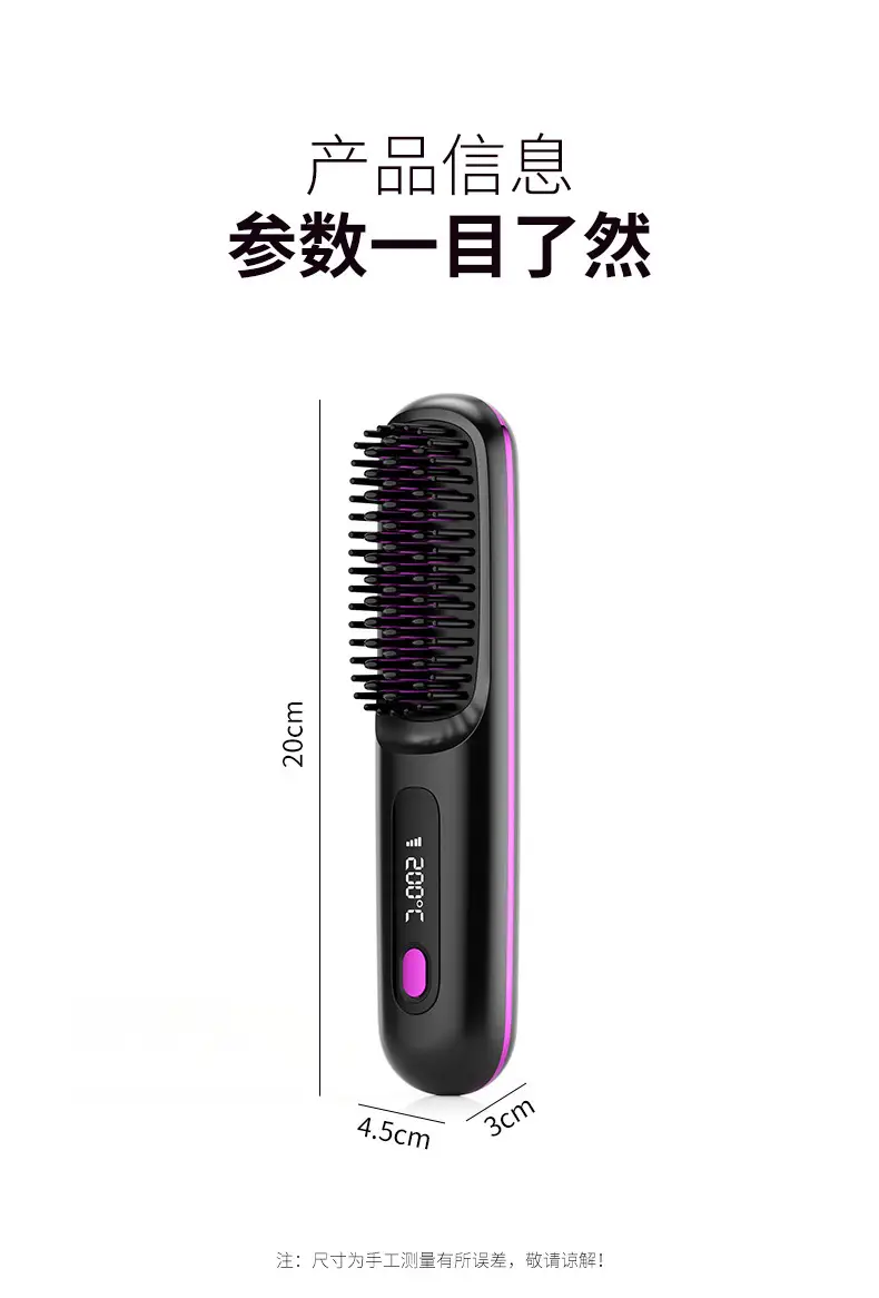 Cross-border LCD Wireless Hair Straightener — feature 26