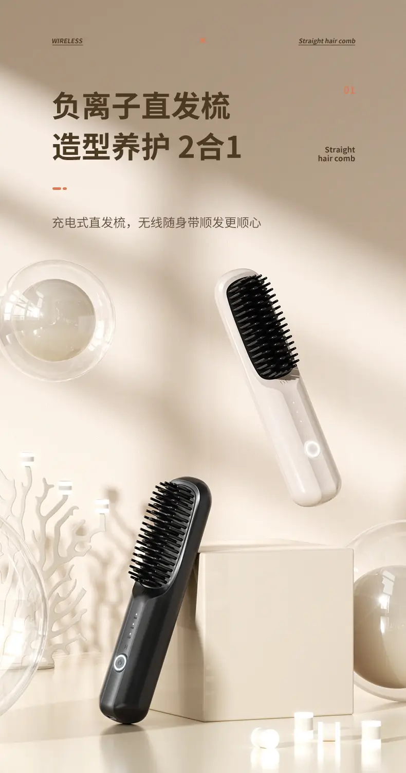 Cross-border LCD Wireless Hair Straightener — feature 28