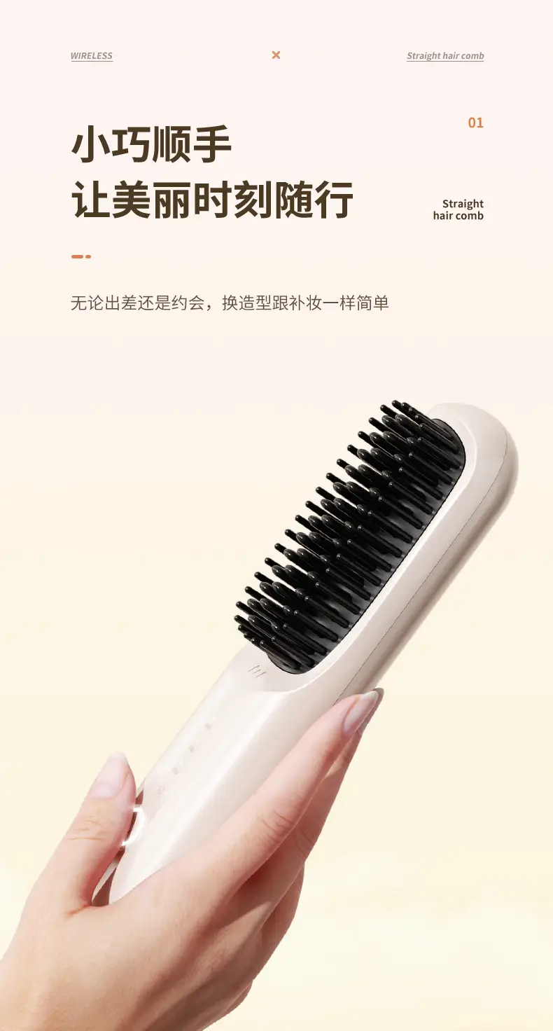 Cross-border LCD Wireless Hair Straightener — feature 34