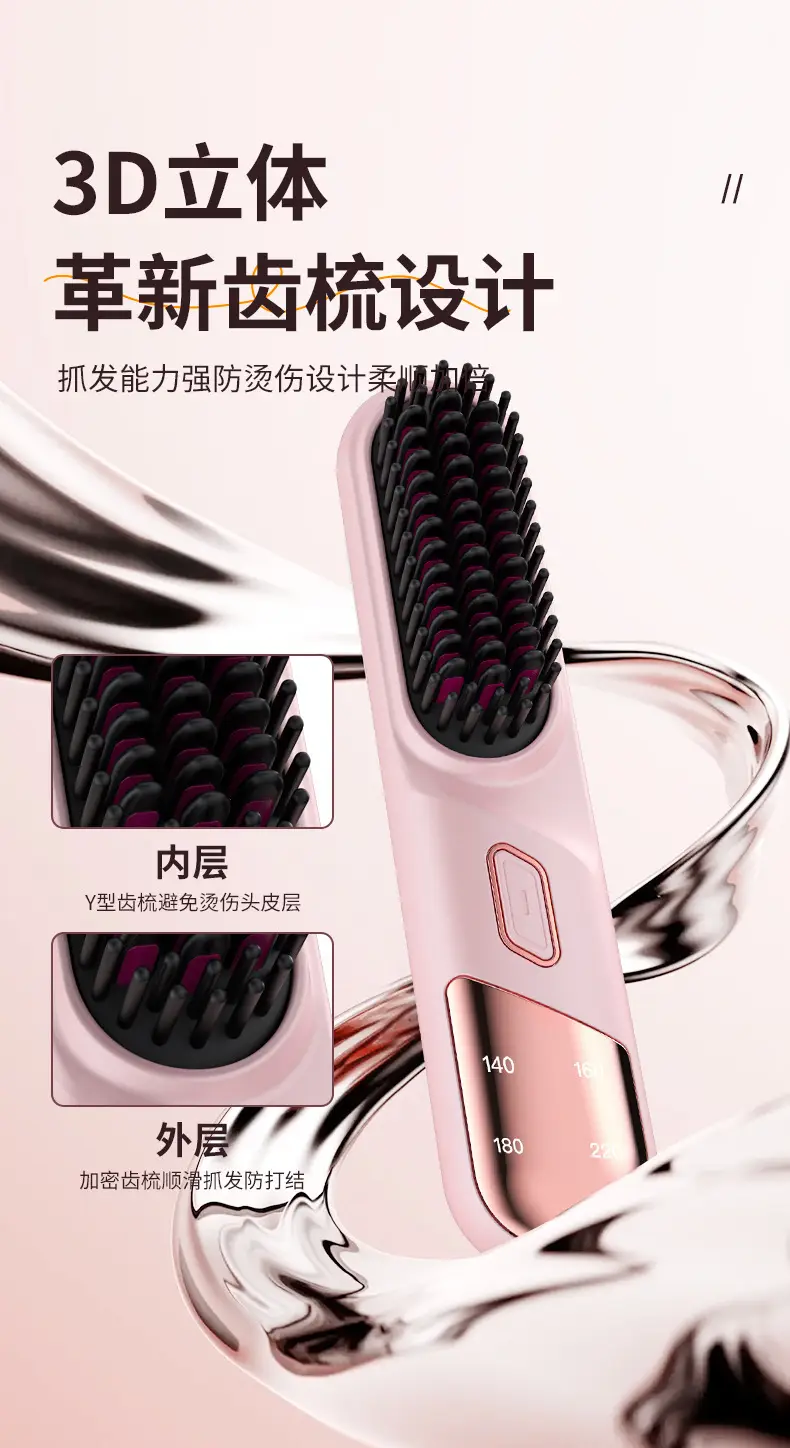 Cross-border LCD Wireless Hair Straightener — feature 36