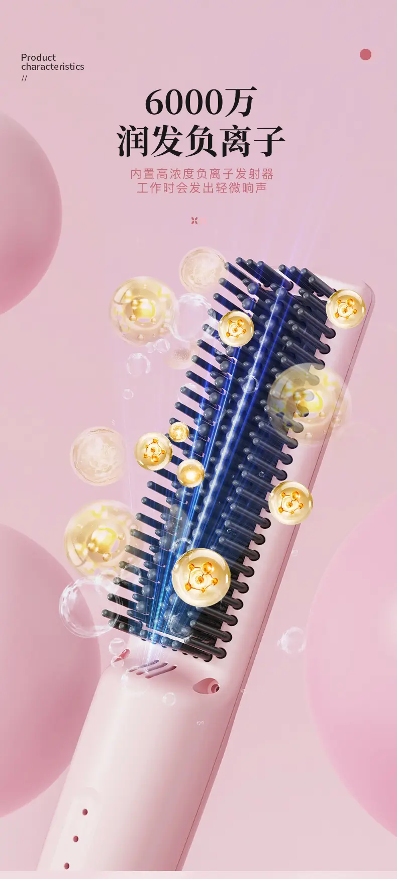 Cross-border LCD Wireless Hair Straightener — feature 37