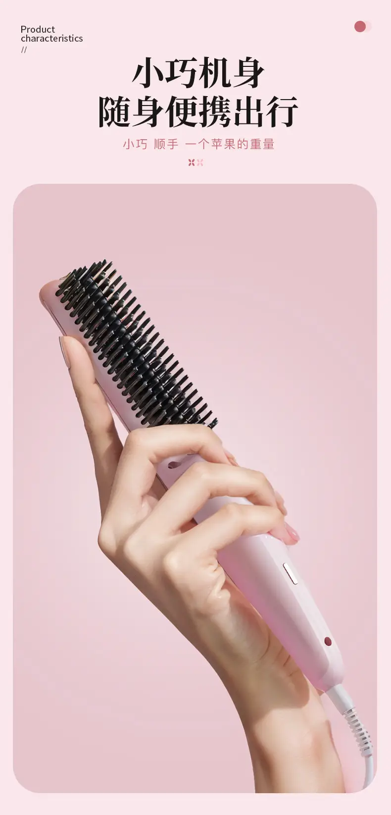 Cross-border LCD Wireless Hair Straightener — feature 40