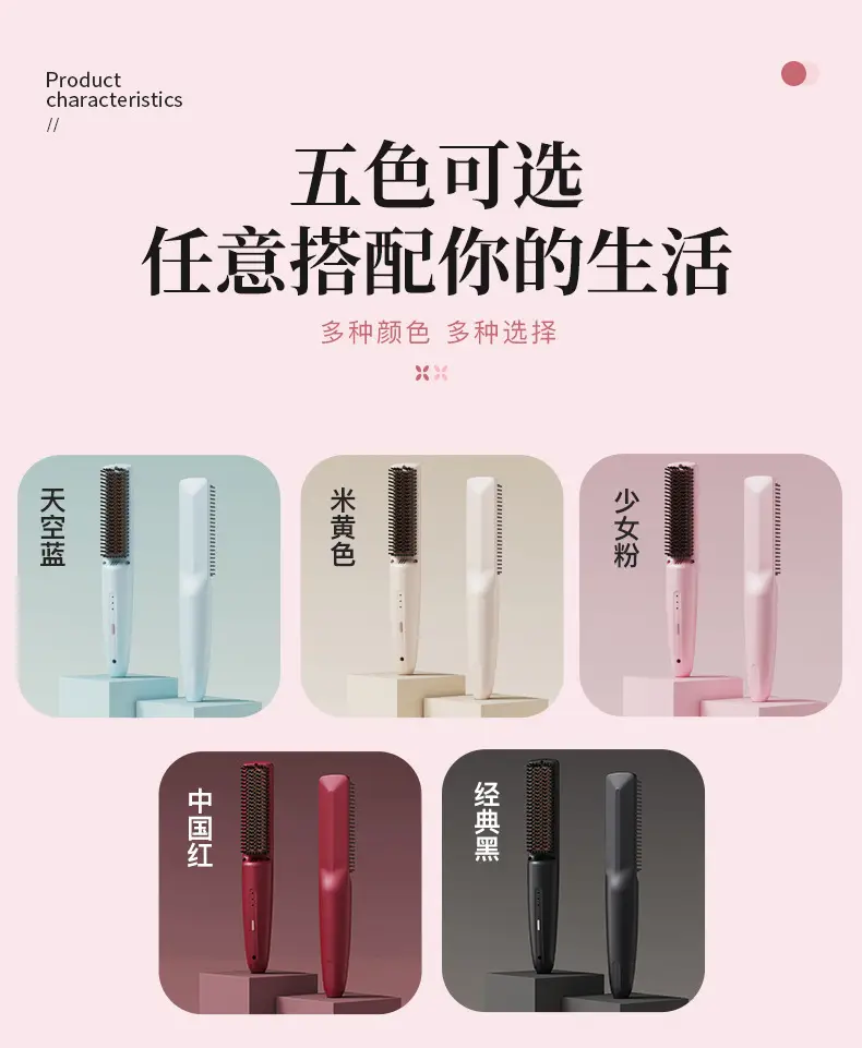 Cross-border LCD Wireless Hair Straightener — feature 42