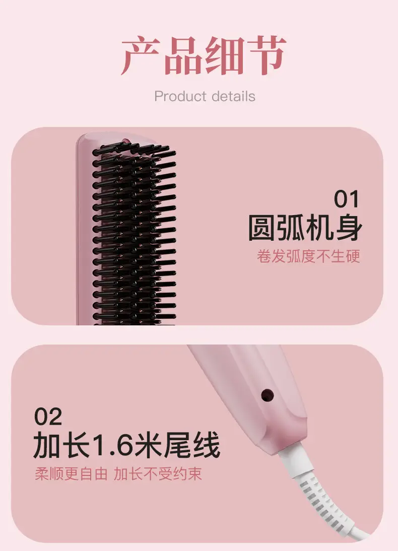 Cross-border LCD Wireless Hair Straightener — feature 43
