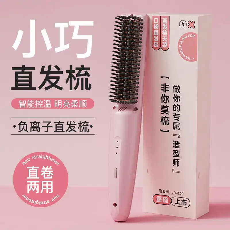Cross-border LCD Wireless Hair Straightener