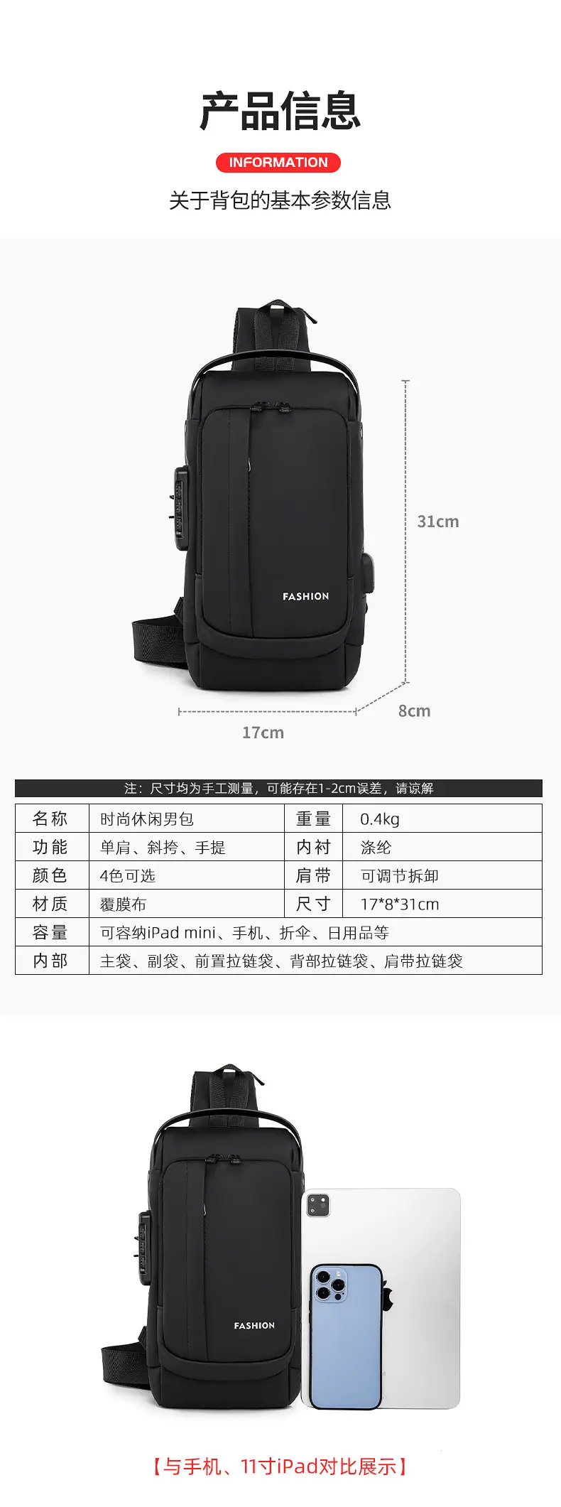 Men's Waterproof Crossbody Backpack with Password Lock — feature 15
