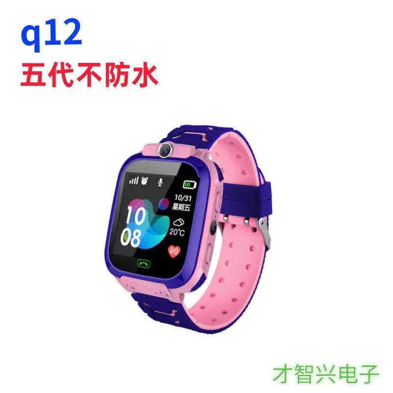 Children's Smart Phone Watch Q12B Waterproof Touch Screen
