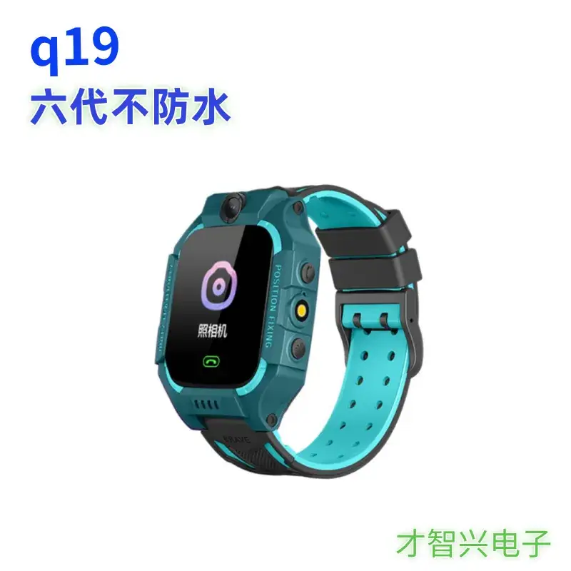 Children's Smart Phone Watch Q12B Waterproof Touch Screen