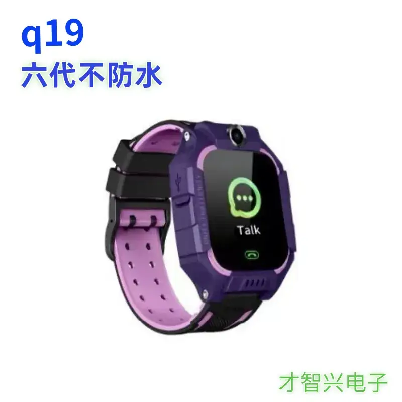 Children's Smart Phone Watch Q12B Waterproof Touch Screen